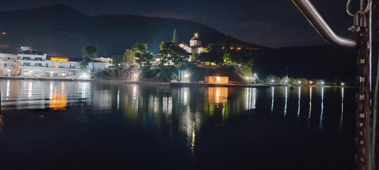 Sandy's * Epidaurus